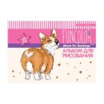 Album for drawing FUN.Корги